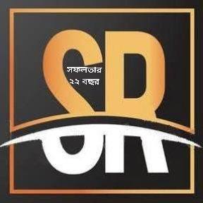 SR Engineering Firm,  Dhaka, Bangladesh - Helm Alard Technical Services LLC Category